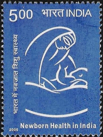 25 years of National Neonatology Forum new Born Health in India- MNH Stamp