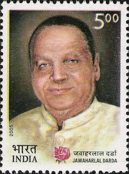 Jawaharlal Darda , Personality , Rs 5 - MNH Stamp