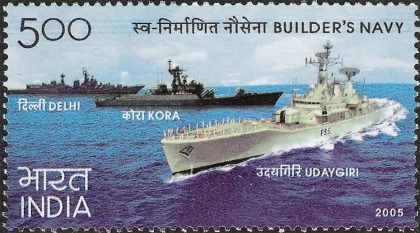 Builder's Navy - MNH Stamp