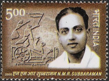 KMR Subbaraman. Personality, Rs. 5 - MNH Stamp