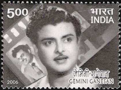 Gemini Ganesan. Personality, Rs. 5 - MNH Stamp | Buy Indian Postage Stamps | Philately India