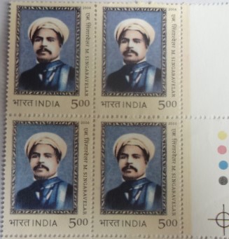 M Singgaravelar(Block of 4 TL Stamp)