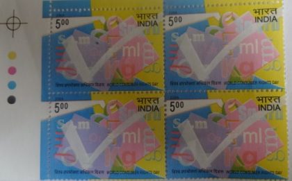 World Consumer Rights Day(Block of 4 TL Stamp)