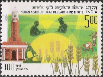 Indian Agricultural Research Institure. Institution, Rs. 5 - MNH Stamp