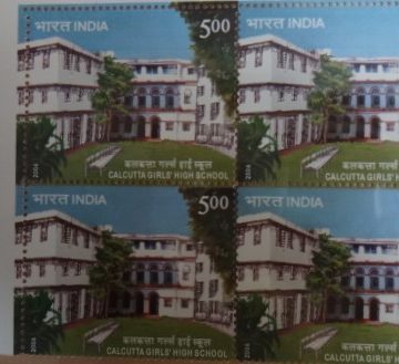 Calcutta Girls' High School (Block of 4 TL Stamp)