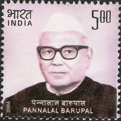 Pannalal Barupal. Personality, Rs. 5 - MNH Stamp