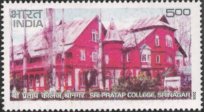 Sir Pratap College. Institution, Rs. 5 - MNH Stamp