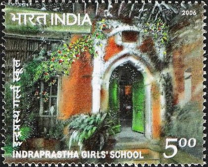 Indraprasta Girls School. Institution, Rs. 5 - MNH Stamp