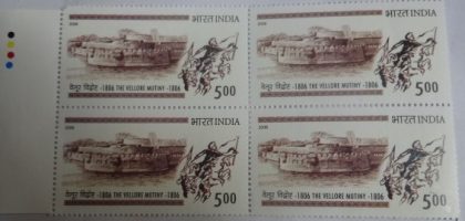 Vellore Muntiny(Block of 4 TL Stamp)