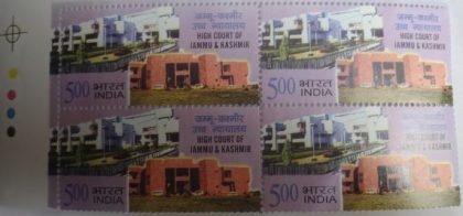High Court Of Jammu &Kashmir (Block of 4 TL Stamp)