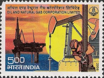 ONGC. Institution, Rs. 5 - MNH Stamp