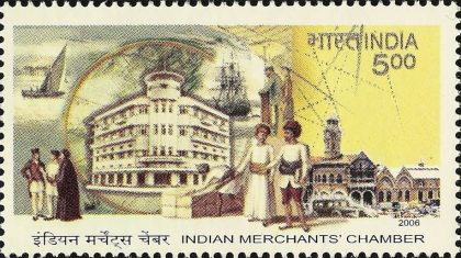 Indian Merchants Chamber. Institution, Rs. 5 - MNH Stamp