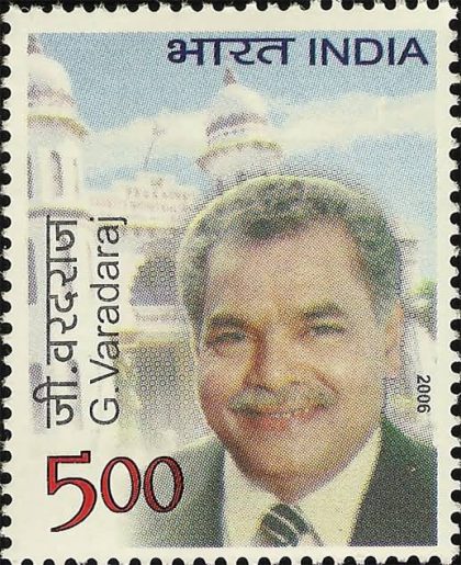 G.varadaraj. Personality, Rs. 5 - MNH Stamp