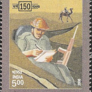 150th Years of Field post office, Desert_Cut Setenant