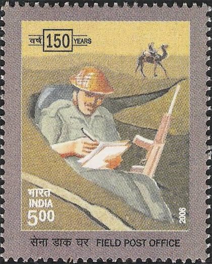 150th Years of Field post office, Desert_Cut Setenant