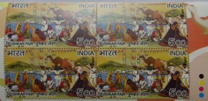 Pushkar Fair(Block of 4 TL Stamp)