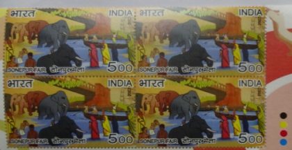 Sonepur Fair(Block of 4 TL Stamp)