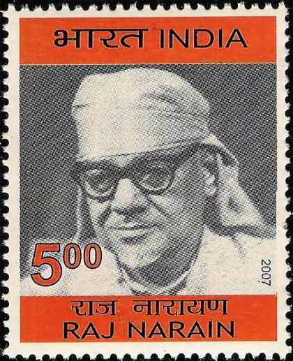 Raj Narain. Personality, Rs. 5 - MNH Stamp