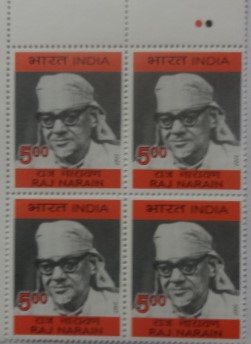 Raj Narain(Block of 4 TL Stamp)