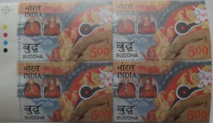 Bhramasparsha(Block of 4 TL Stamp)