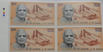 J.P. Naik(Block of 4 TL Stamp)