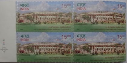 Parliament House (Block of 4 TL Stamp)