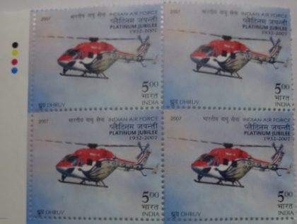 Dhrub advanced light helicopter (Block of 4 TL Stamp)