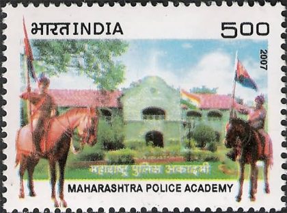 Maharashtra Police Academy. Institution, Rs. 5 - MNH Stamp