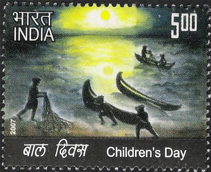 Childrens Day. Thematic, Rs. 5 - MNH Stamp