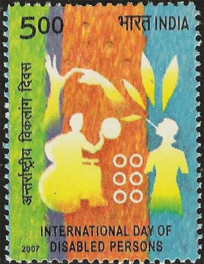 International Day of Disabled Persons. Event, Rs. 5 - MNH Stamp