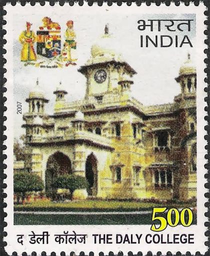 The Daly College. Institution, Rs. 5 - MNH Stamp