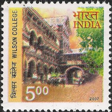 Wilson College. Institution, Rs. 5 - MNH Stamp