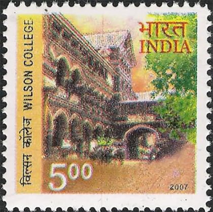 Wilson College. Institution, Rs. 5 - MNH Stamp