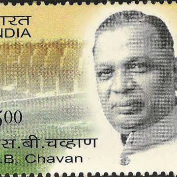 SB Chavan. Personality, Rs. 5 - MNH Stamp