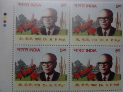Dr. B. P. Pal Roses and Disease Resistant Wheat(Block of 4 TL Stamp)
