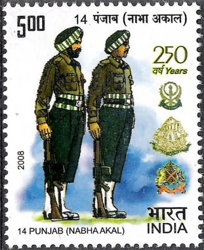 14 Punjab (NABHA AKAL) 250 Years , Defence , Rs 5 - MNH Stamp