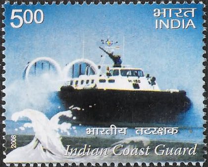 30th Anniv.of Indian cost Guard, Hovercraft- MNH Stamp