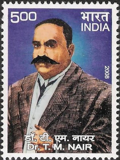 Dr.C Natesan , Personality , Rs 5 - MNH Stamp