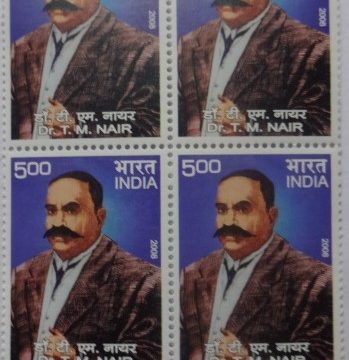 Dr T M Nair(Block of 4 TL Stamp)