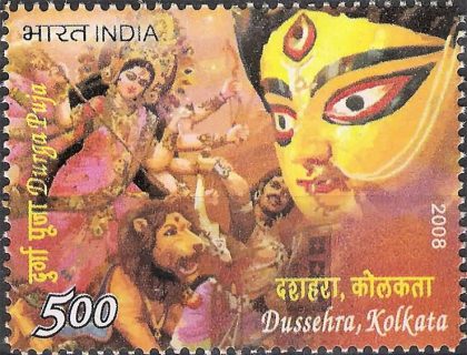 Festivals of India , Goddess Durga- MNH Stamp