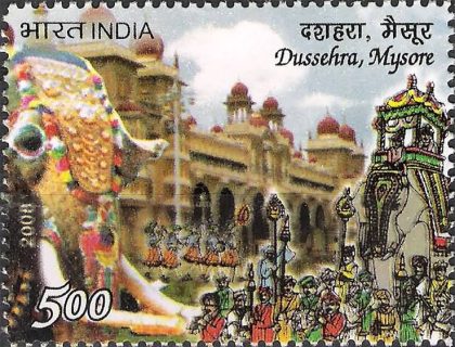 Festivals of India , Elephants &Procession- MNH Stamp