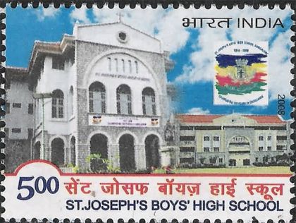 150th Anniv.of St.Joseph's Boys High School - MNH Stamp