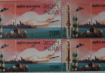 Brahmos   Fighter Planes(Block of 4 TL Stamp)