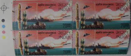 Brahmos   Fighter Planes(Block of 4 TL Stamp)