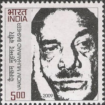 VAIKOM Muhammed Basheer , Personality , Rs 5 - MNH Stamp