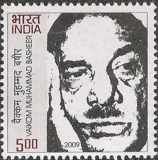 VAIKOM Muhammed Basheer , Personality , Rs 5 - MNH Stamp