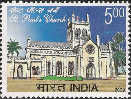 St. Pauls Church , Thematic , Rs 5 - MNH Stamp