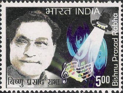 Bishnu Prasad Rabha , Personality , Rs 5 - MNH Stamp