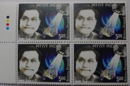 Bishnu Prasad Rabha(Block of 4 TL Stamp)