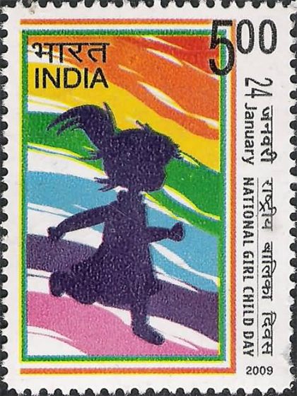 National Girl Child Day , Event , Rs 5 - MNH Stamp